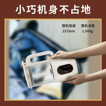 出口110V破壁豆漿機美國加拿大日本海外家用全自動加熱免濾小家電