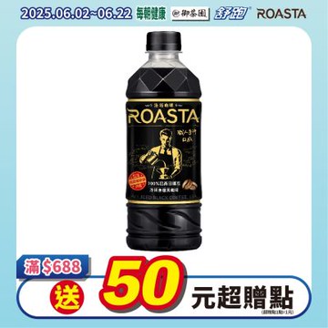 ROASTA冷研無糖黑咖啡(455mlx24瓶)