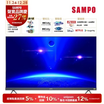 SAMPO聲寶 55型聯網 4K UHD AI優畫新轟天雷顯示器[箱損福利品]含基本安裝+舊機回收