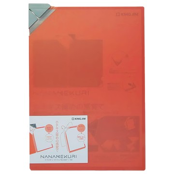 KING JIM 三角扣L型文件夾  橘色  1個