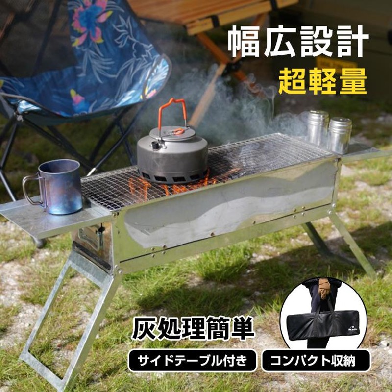 バーベキュー コンロ 折りたたみ 炭 BBQ グリル 網 鉄板 卓上