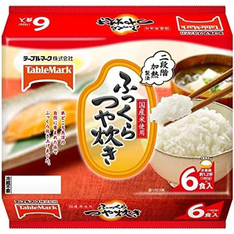 テーブルマーク たきたてご飯 ふっくらつや炊き 6食(1食あたり180g)