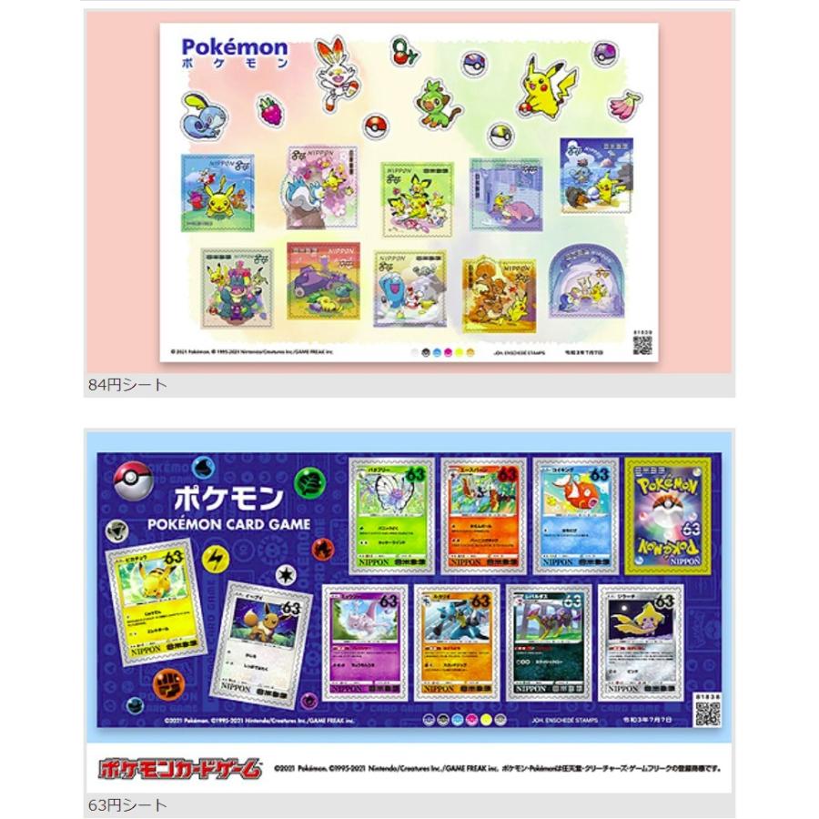 ポケットモンスター切手風シート-