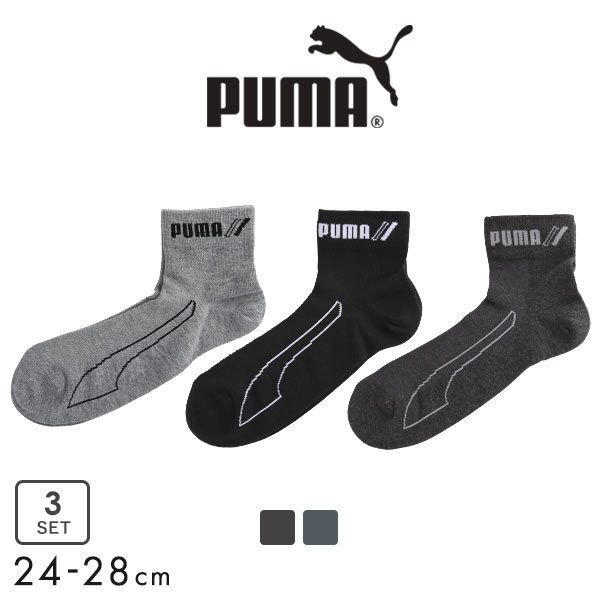 プーマ PUMA ソックス 靴下 ショート丈 3足組 メンズ 消臭 スポーツ メッシュ 通販 LINEポイント最大0.5%GET |  LINEショッピング