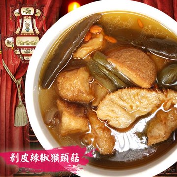 【賣魚的家】剝皮辣椒猴頭菇 6包組  (300g±3%/包)