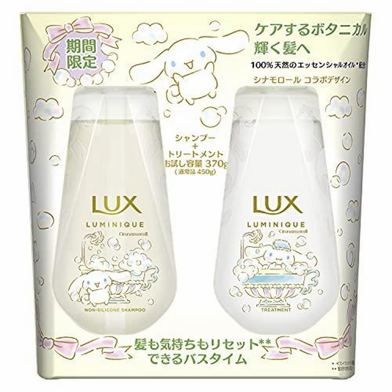 80％以上節約 サロンスタイル ボタニカル トリートメントヘアウォーター さらさら 詰替 450ml