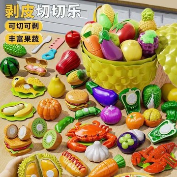 【小悅居】兒童水果切切樂仿真過家家玩具果蔬剝皮蘋果榴蓮蔬菜男孩女孩禮物網紅同款、熱門單品 人氣好物