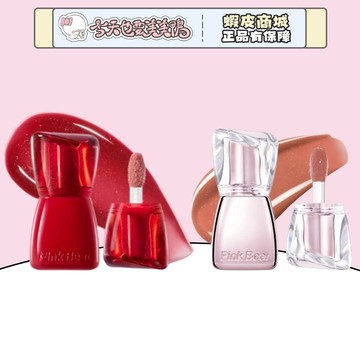 PINKBEAR 皮可熊豐唇蜜 水光嘟嘟唇 撫平唇紋 鏡面唇膏 - 台灣現貨 快速出貨 【今天也要美美鴨】