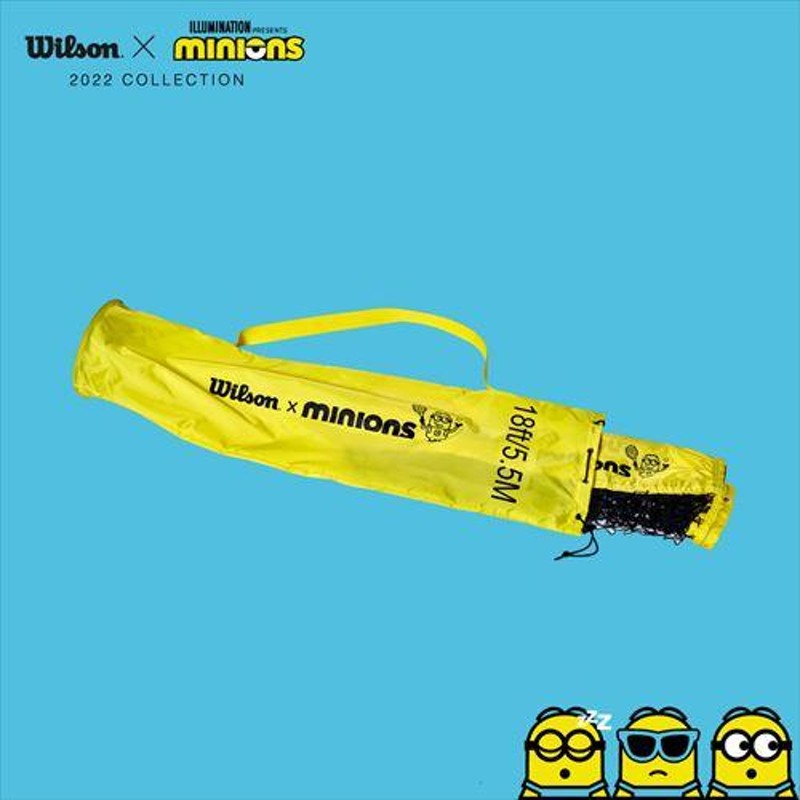 ウイルソン wilson MINIONS TENNIS NET 18ft 5.5m（ WR8414301001 ）簡易ネット 通販  LINEポイント最大0.5%GET LINEショッピング