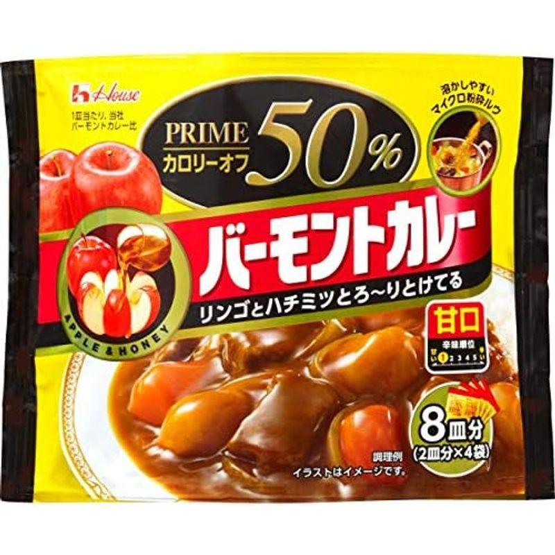 ハウス プライムバーモントカレー 甘口 103g×6個 カロリー50%オフ