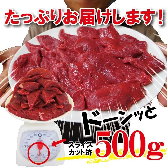 赤身たっぷり　牛もも肉カルビスライス　500ｇ　冷凍　豪州産　ランプ肉仕様  煮込み 赤肉 赤身 ランプ アメリカンビーフ モモ肉