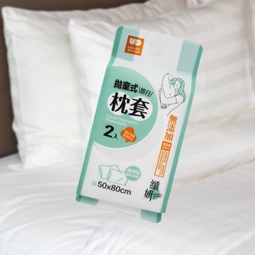 拋棄式旅行枕套-2入x12組