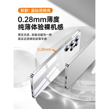 適用三星s25ultra手機殼GalaxyS25新款s25+透明保護套s24ultra防摔超薄s24plus鏡頭全包s24高級感s23軟外殼22