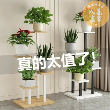 花架 盆栽架 植物架 鐵藝花架落地式客廳置物架綠蘿架現代簡約多層陽台花盆多肉花架子