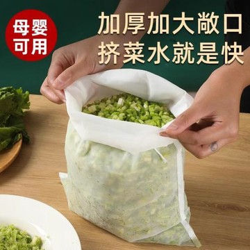 餃子餡擠水器菜餡擠餡袋白菜紗布瀝水袋廚房水龍頭過濾袋