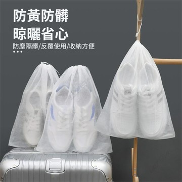✨Upton✨晒鞋防黃袋帆布收納袋小白鞋防塵晒鞋套一次性無紡布鞋子晾洗鞋袋.✨