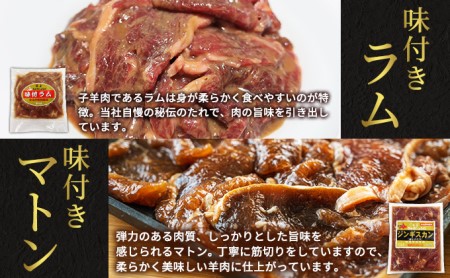 焼肉セット 5種のバラエティと木古内町地酒 セット 日本酒 辛口 純米酒 ラム 鶏肉 豚ロース 豚バラ 北海道