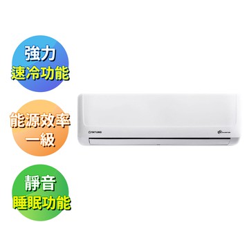 【TATUNG 大同】(10~13坪)1級能效變頻冷暖分離式空調 (R-63DHSA/FT-63DHSA)