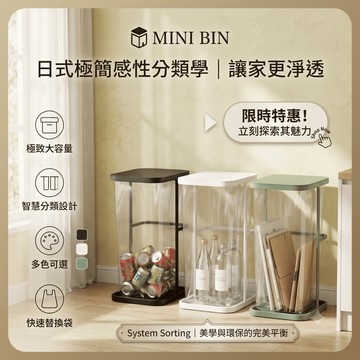 【簡約鐵藝🫵工業風】金屬垃圾架 可折疊垃圾桶 垃圾架 分類垃圾桶 垃圾袋架 翻蓋垃圾桶 垃圾桶架 窄垃圾桶 垃圾桶