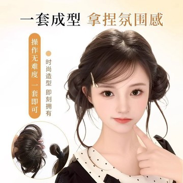 臺灣嚴選俏皮龍鬚雙丸子頭假髮包仿真發自然高顱頂盤發神器花苞頭假髮髮圈