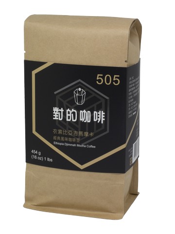 【對的咖啡】505非洲衣索比亞產區 吉馬 摩卡咖啡豆  一磅