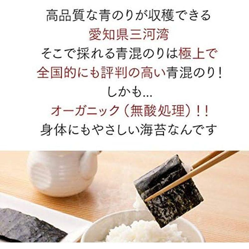 青混のり30枚（10枚×３袋）無酸処理の焼き海苔 オーガニック焼きのり 焼のり 荒木海苔店