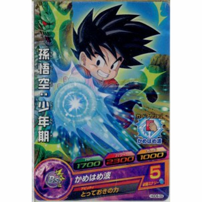 ドラゴンボールカード トライアルデッキ - ドラゴンボールカード