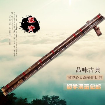 蕭樂器初學洞簫八孔g調f調紫竹簫古樸簫成人零基礎長蕭玉簫一節簫