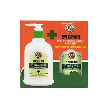 依必朗 抗菌洗手乳(220mlx2入)【小三美日】 DS001781 洗手 飯前 預防腸病毒 防疫