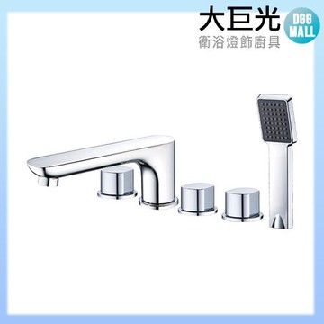 【大巨光】五件式浴缸龍頭_短版4分(TAP-112061)