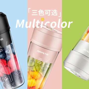 Joyoung/九陽 L3-C9榨汁機家用全自動水果小型迷你電動便攜式