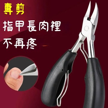 🛒臺灣出貨🏵️甲溝炎專用指甲刀德國指甲刀鷹嘴斜口鉗子高檔炎灰修腳趾美甲工具 甲溝剪 灰指甲 修腳鉗 鷹嘴鉗 KMFA