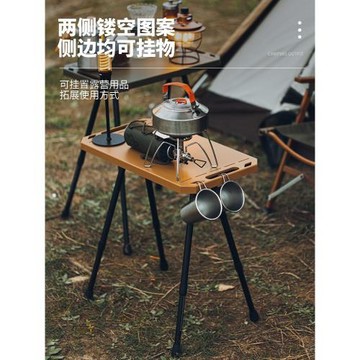戶外露營折疊戰術小桌便攜式野餐桌升降款塑料小桌野炊釣魚桌自駕