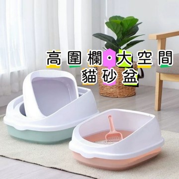 ［大里現貨 21天鑑賞期］貓砂盆 小貓砂盆 簡易貓砂盆 封閉貓砂盆 貓便盆 寵物