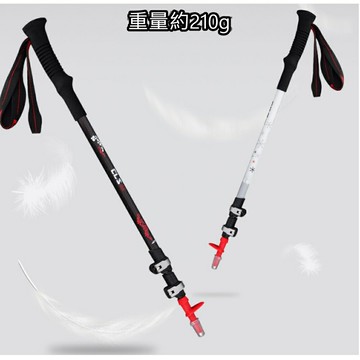 美麗大街【111101144】戶外碳纖維登山杖輕量碳素外鎖伸縮手杖徒步越野拐杖
