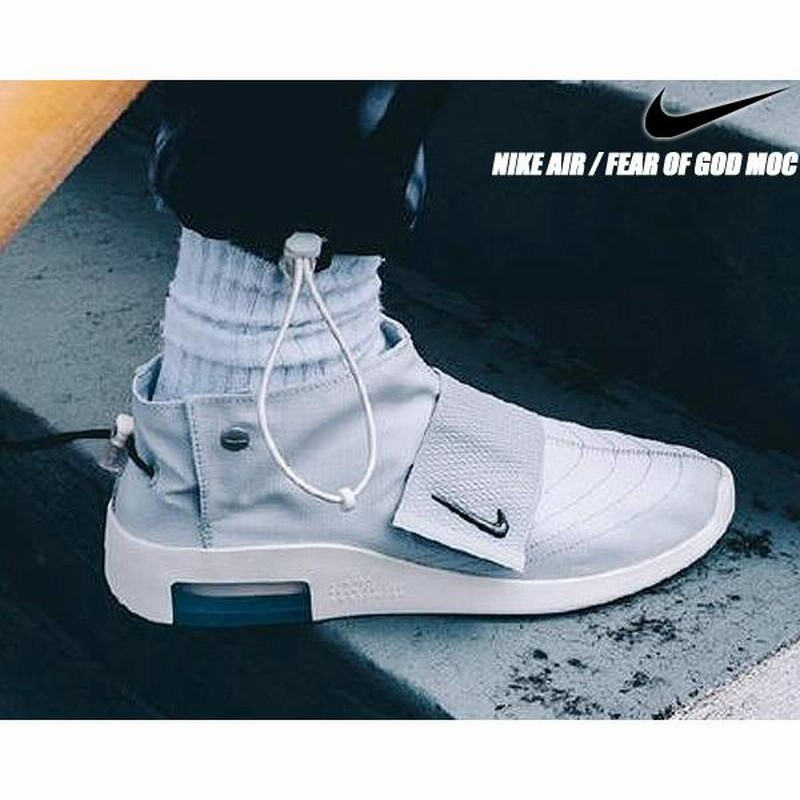 NIKE AIR FEAR OF GOD MOC pure platinum black sail at8086 001 JERRY LORENZO LINE