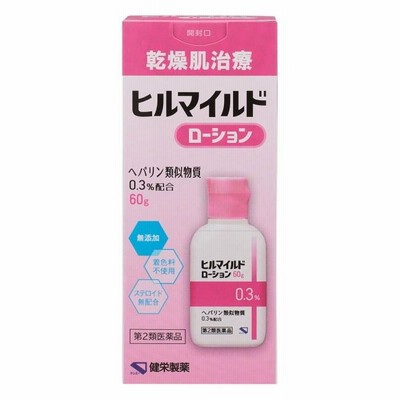 乾燥肌治療 ヒルマイルド ローション (60g) 健栄製薬 【第2類医薬品】 保湿 血行促進 抗炎症作用 無添加 着色料不使用 ステロイド無配合