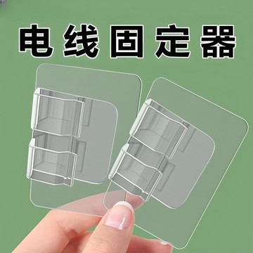 9264位忠實買主🚨 理線器 免打孔 無痕貼 整線夾 自黏卡扣 收納固定器 走線固定 牆面收納 電線整理 出貨