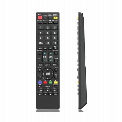 Sandoo テレビリモコン シャープ Aquos リモコン For アクオス テレビ 設定不要すぐに使えるリモコン 応答性が高く Tv リモコン 通販 Lineポイント最大get Lineショッピング