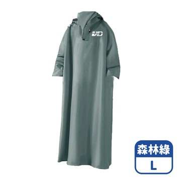 【咪咪購物】VID一件式斗篷雨衣森林綠｜L｜適用150-165cm