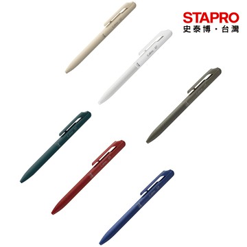 飛龍Pentel Calme靜暮輕油筆/卡其桿黑芯/白桿黑芯/米色桿黑芯/綠松石桿黑芯/紅桿紅芯/藍桿藍芯/0.7mm