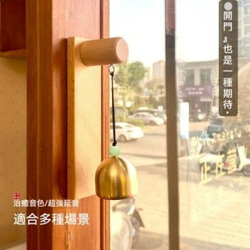 【匠俱】銅鈴入戶門掛鈴鐺 開門提醒風鈴 店鋪門口銅鈴 家用玄關迎賓鈴