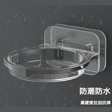 ✨台灣現貨? 日式圓型無痕恆壁掛式攝像鏡頭支架 多功能免釘小型監控收納架 ＃丹丹悅生活