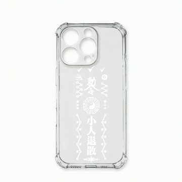 iPhone 16 Pro 殼 TRON IPhone 16 Pro 白色常見符咒 四角防摔殼 手機殼