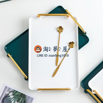 北歐托盤輕奢家用放茶杯水壺收納咖啡陶瓷盤【淘夢屋】