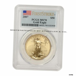 アンティークコイン NGC PCGS 2007年 ゴールド イーグル MS70 FS ファーストストライク アメリカン