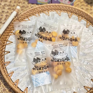 Mars 嗑寵物零食販賣所 太空凍乾系列-鱉蛋 5包/盒 (MAS008)