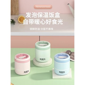 陶瓷保溫飯盒便當盒2層3層防漏保溫盒學生餐盒手提戶外保溫桶提鍋