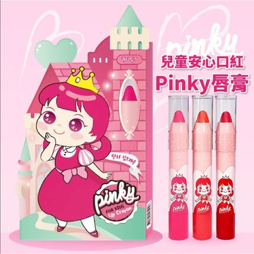 韓國 PINKY 兒童潤色護唇膏（三色可選）2.5g【現貨】I'm PINKY 保濕 椰子油植物萃取 安心 孩童口紅