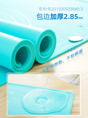 德國硅膠墊揉面墊家用食品級大號烘焙加厚和面板搟面墊塑料案板